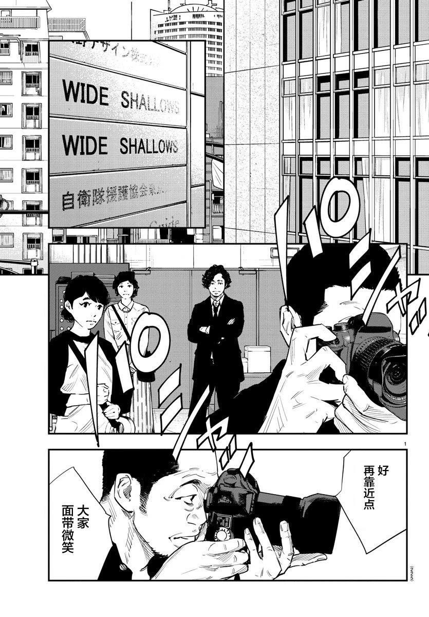 第54话
