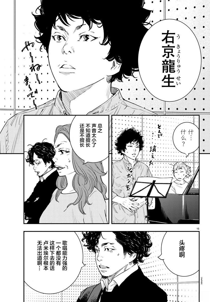 第54话