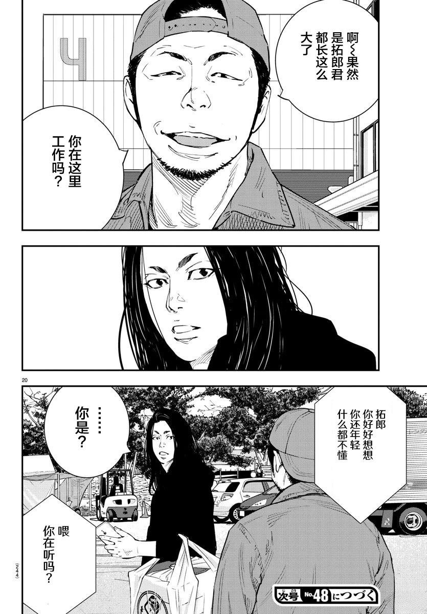第54话