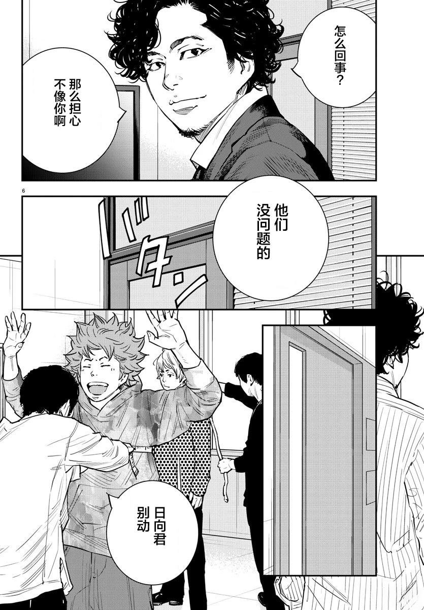 第55话
