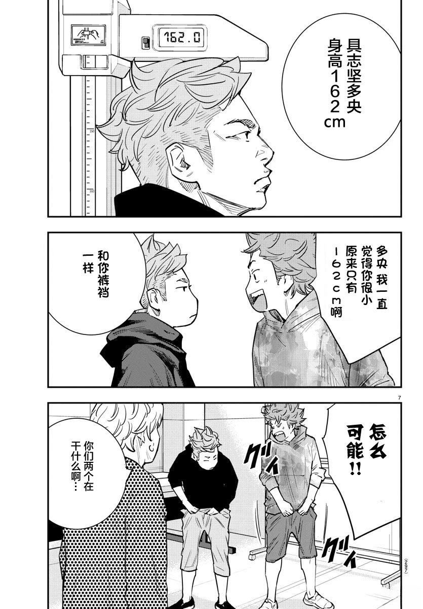 第55话