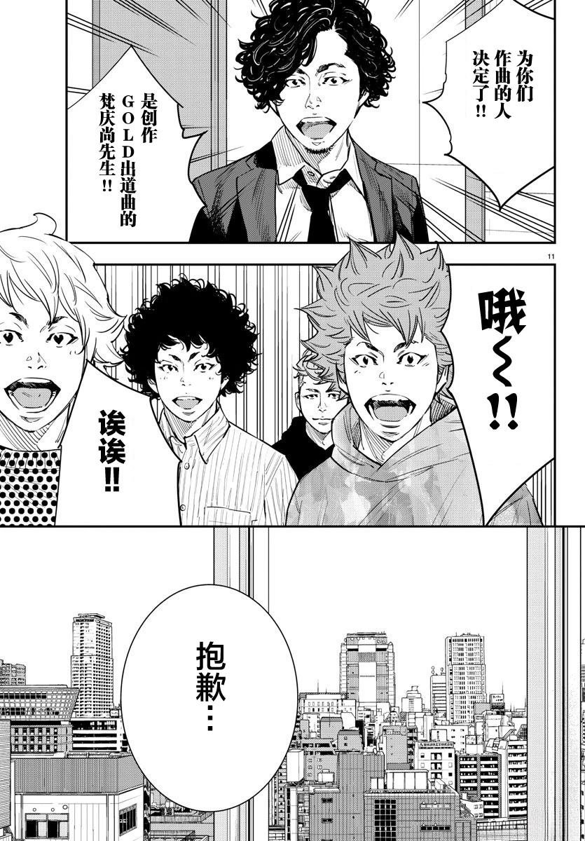第55话