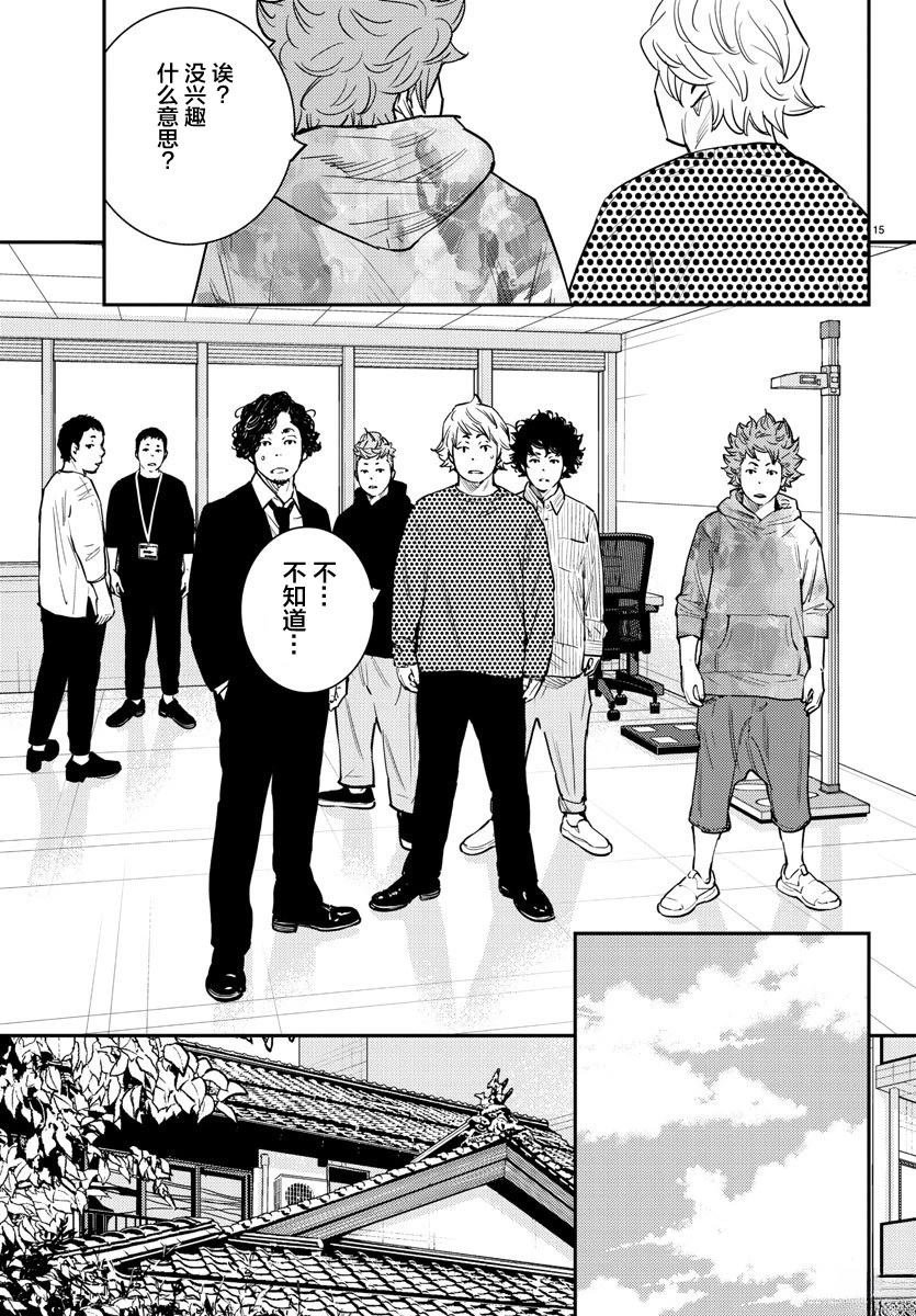 第55话