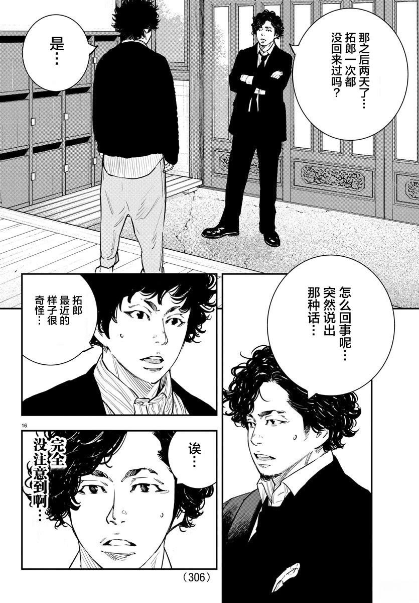 第55话