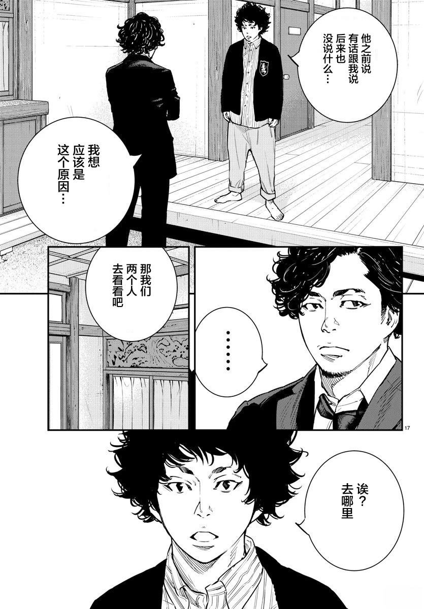 第55话