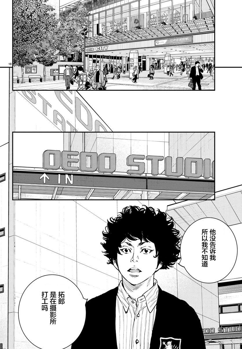 第55话