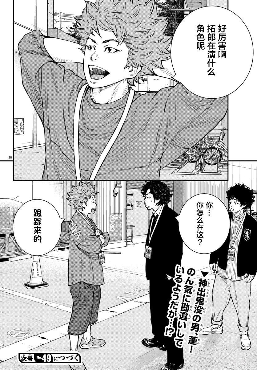 第55话