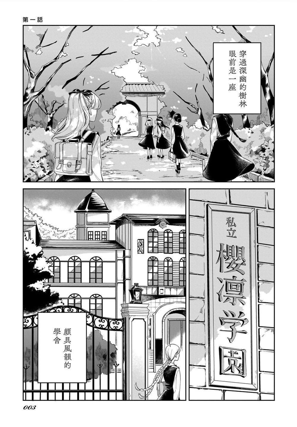 短篇