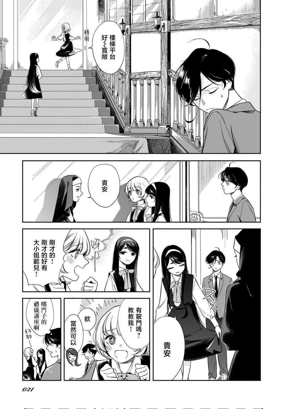 短篇