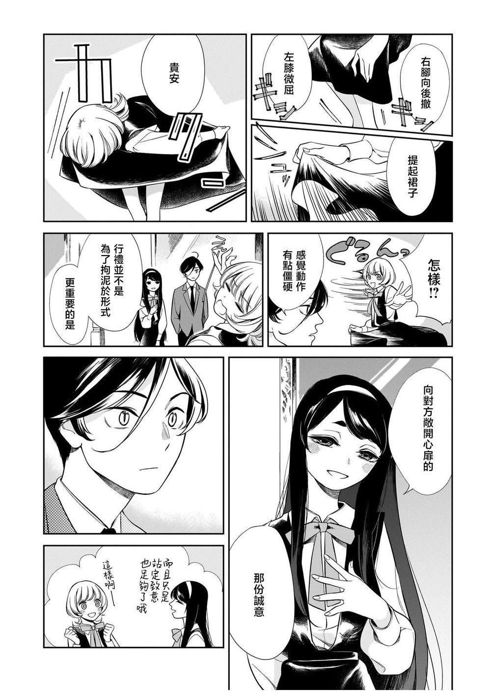 短篇