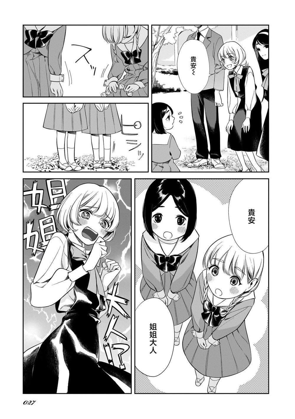 短篇