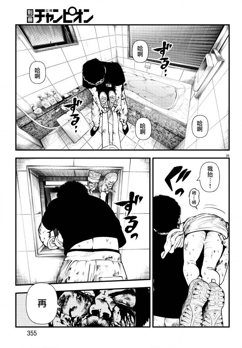 第10话