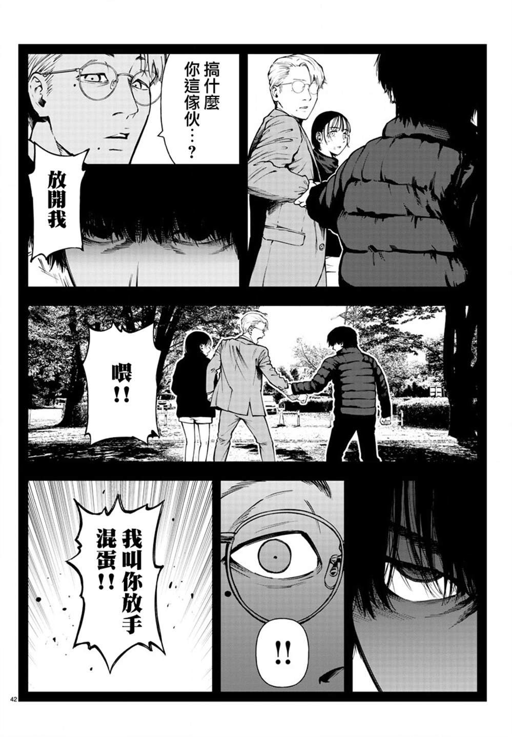 第12话