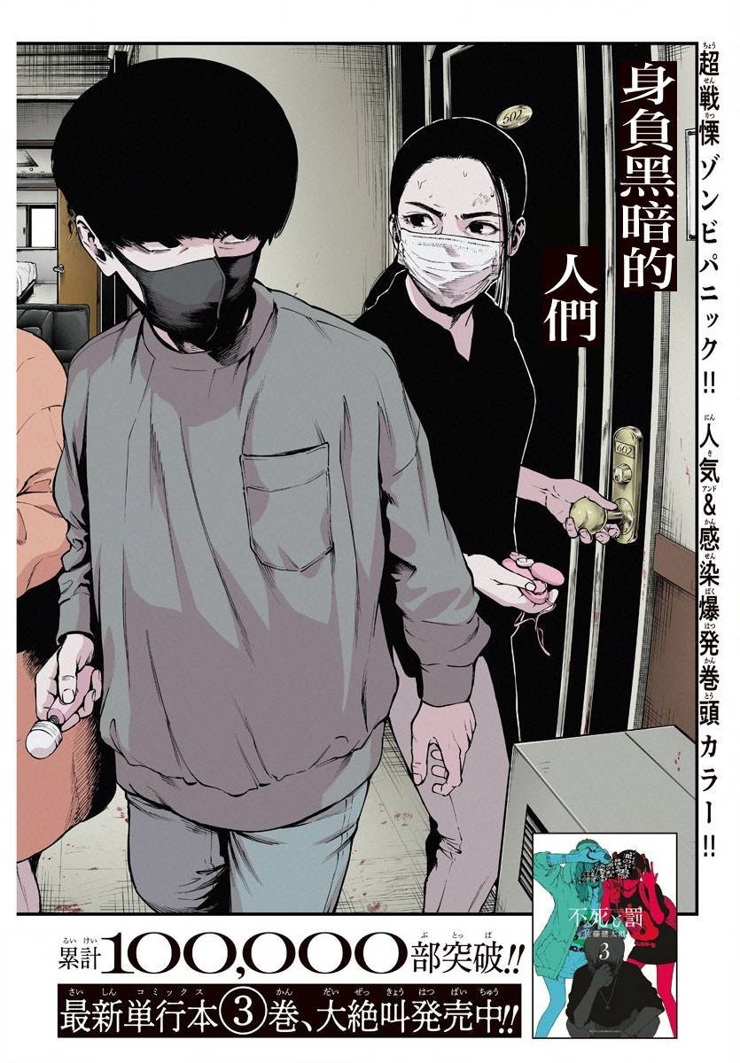第15话