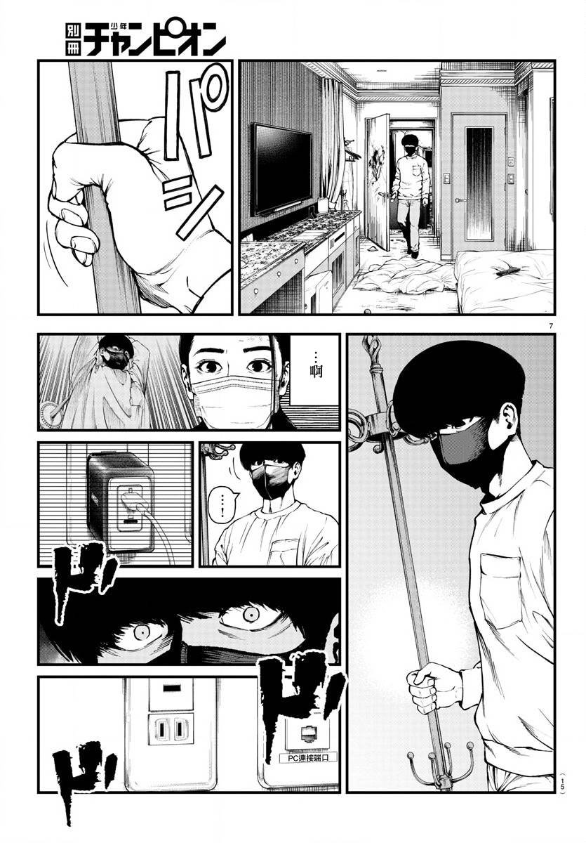 第15话