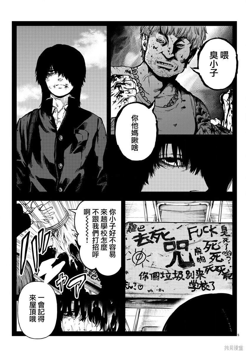 第18话