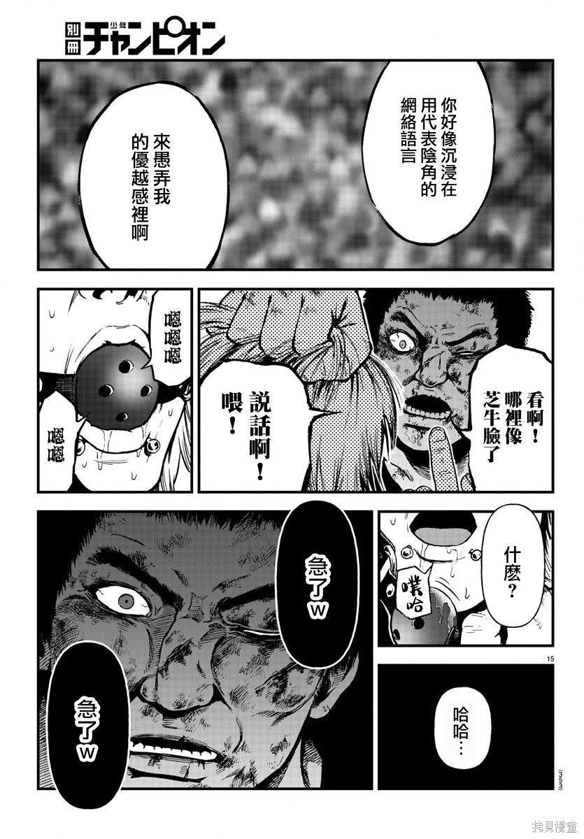 第18话