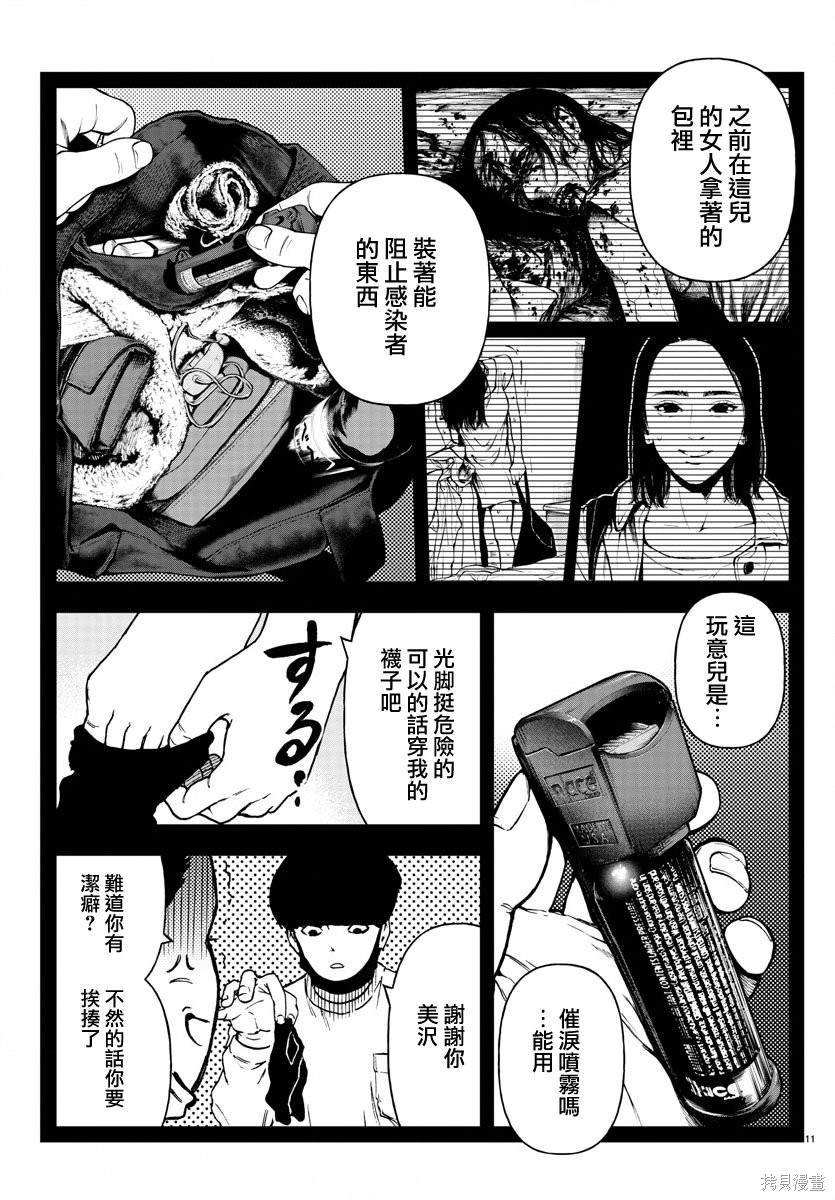 第19话