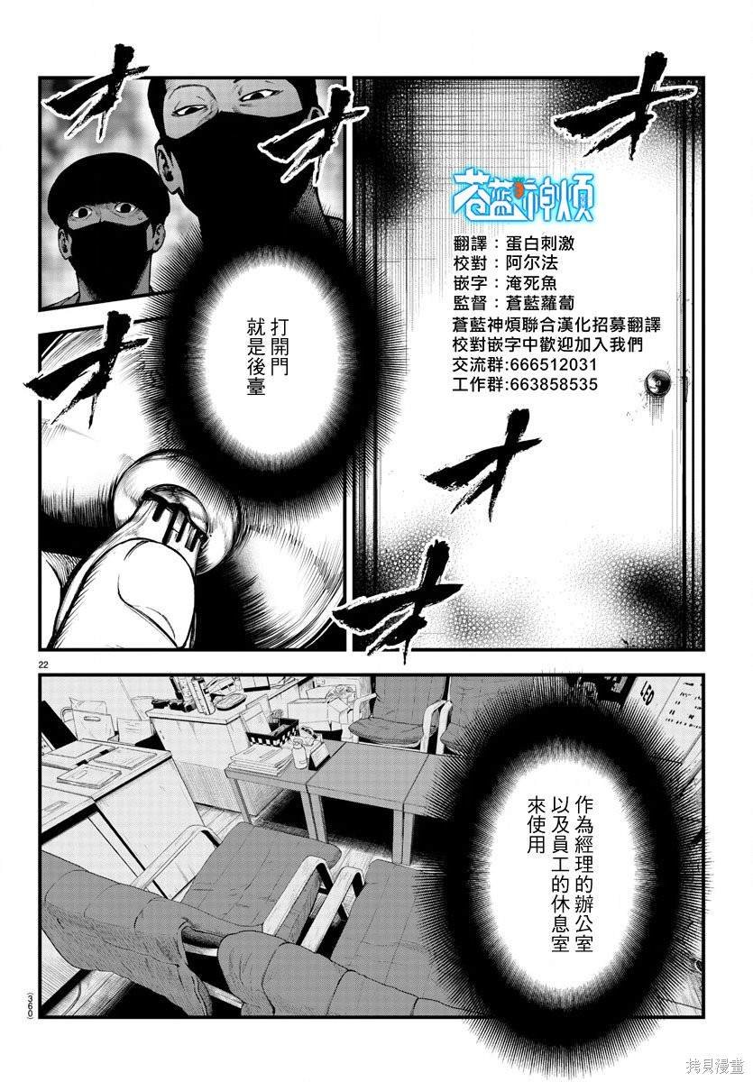 第19话