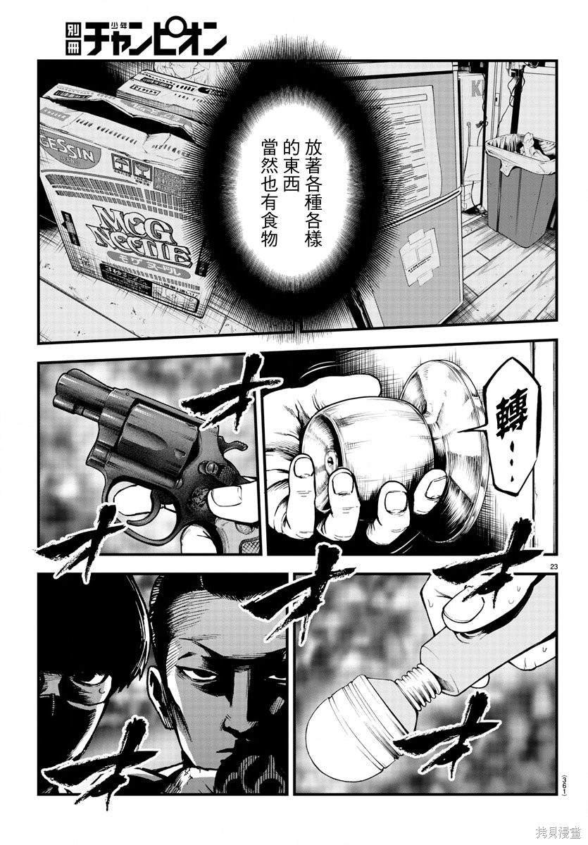 第19话