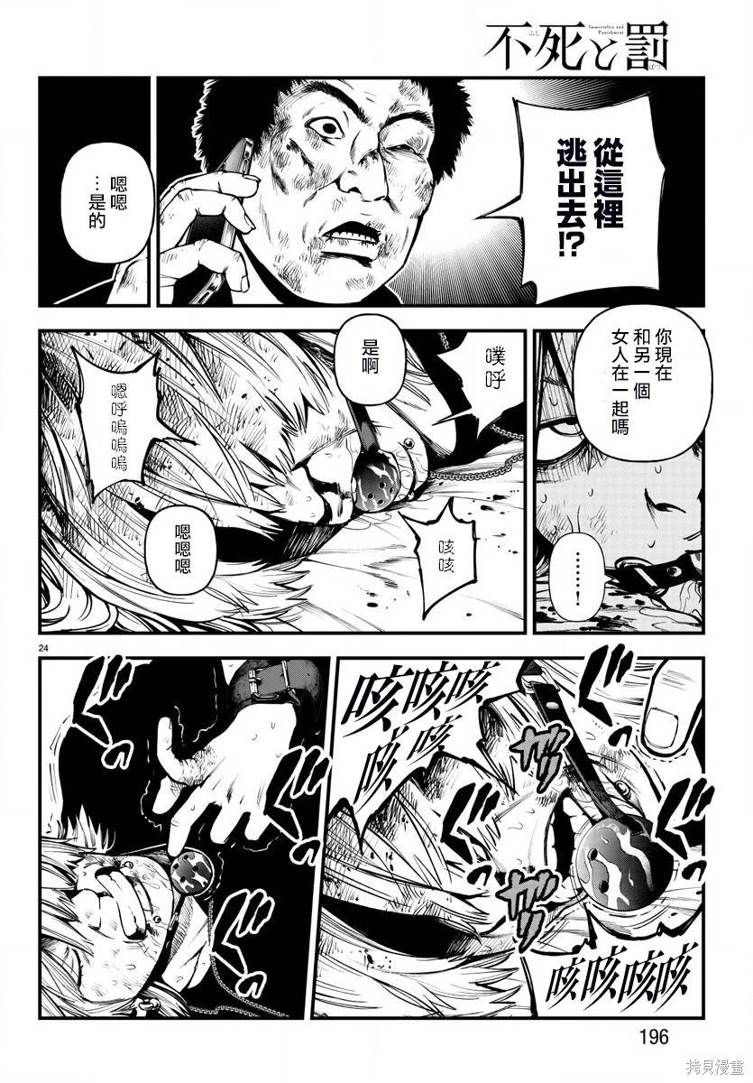 第20话