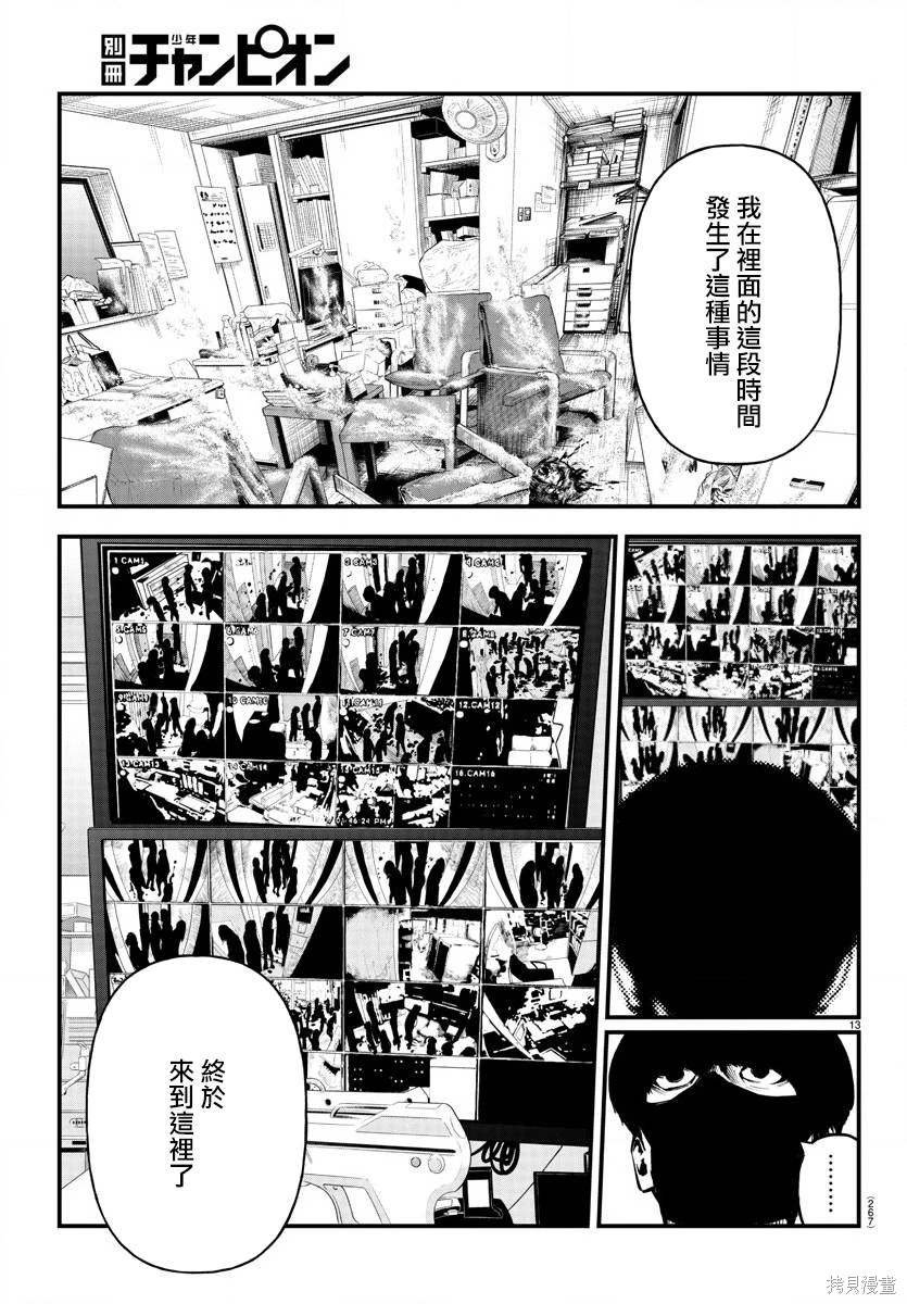 第21话