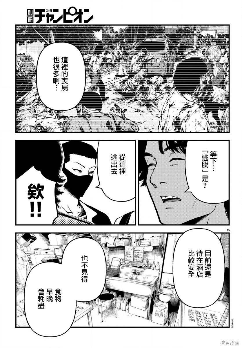 第21话