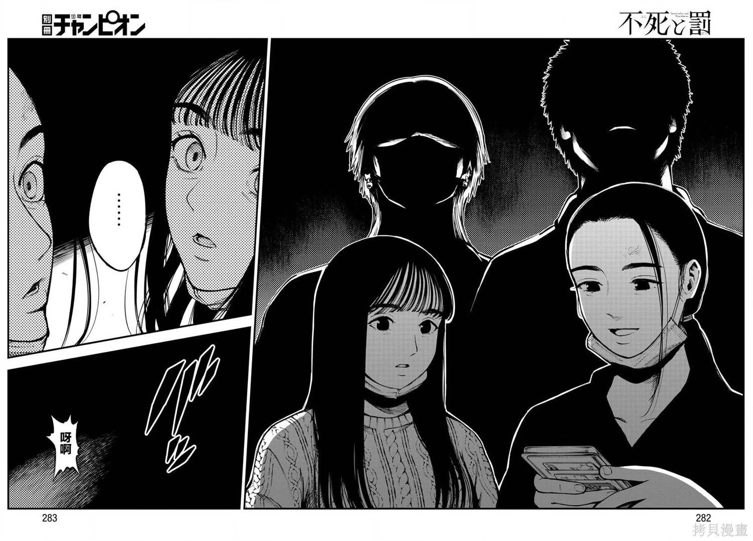 第21话