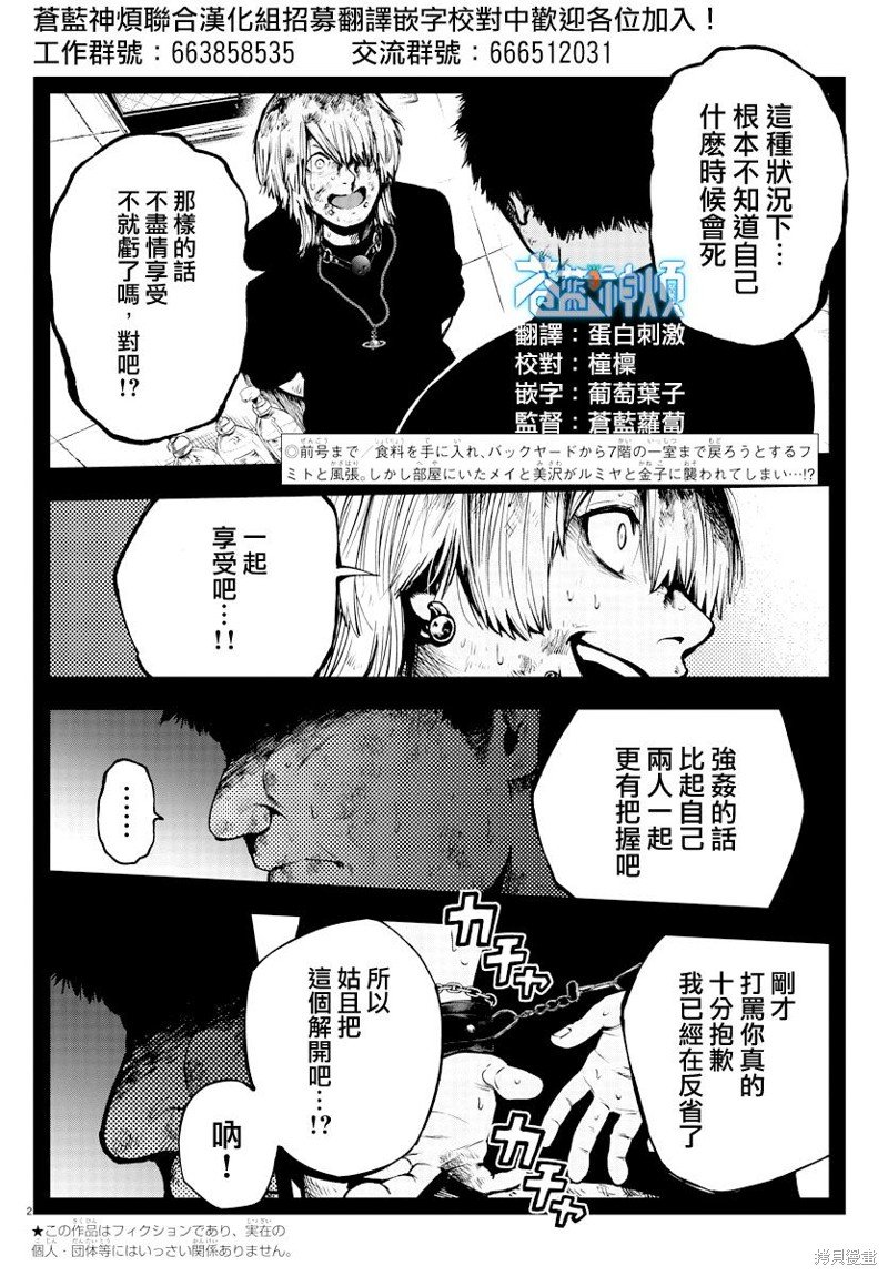 第22话