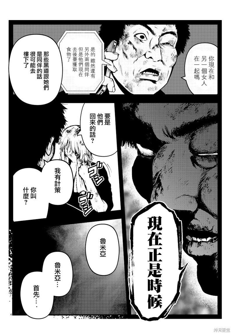 第22话
