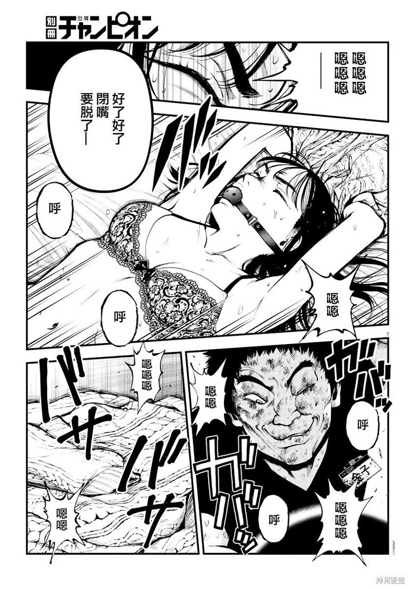 第22话