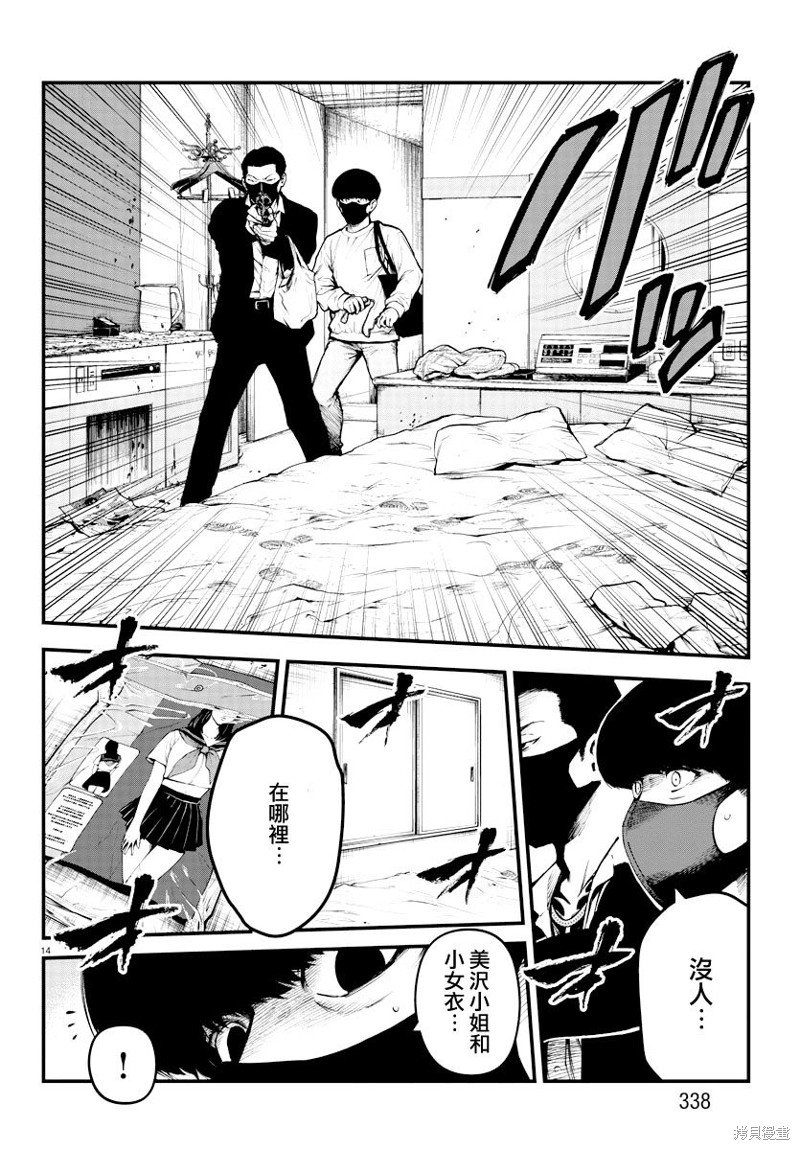 第22话