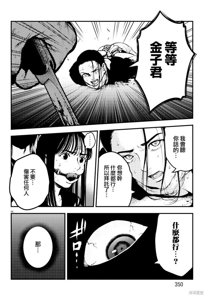第22话