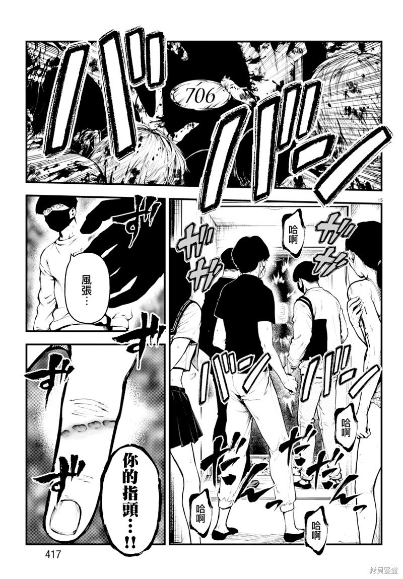 第23.1话