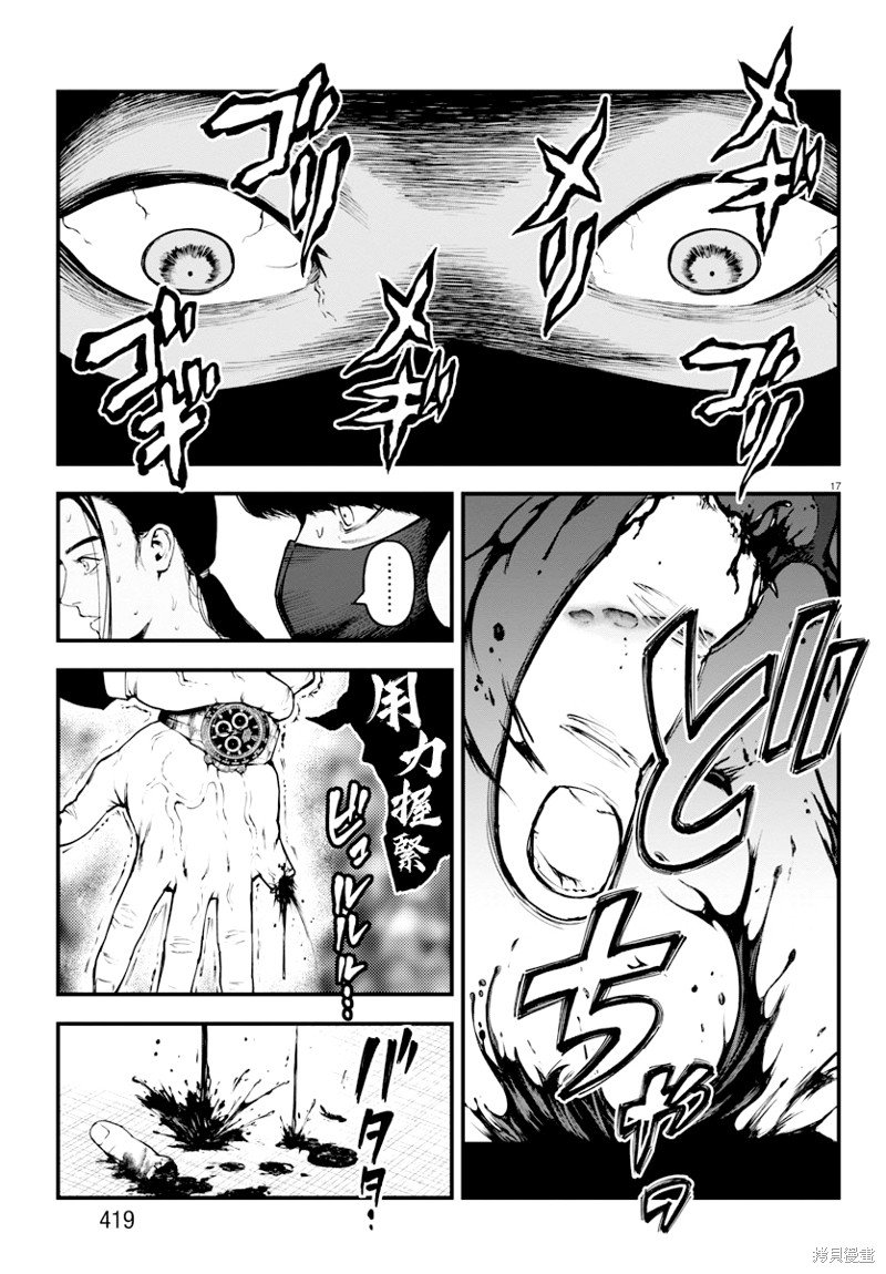第23.1话