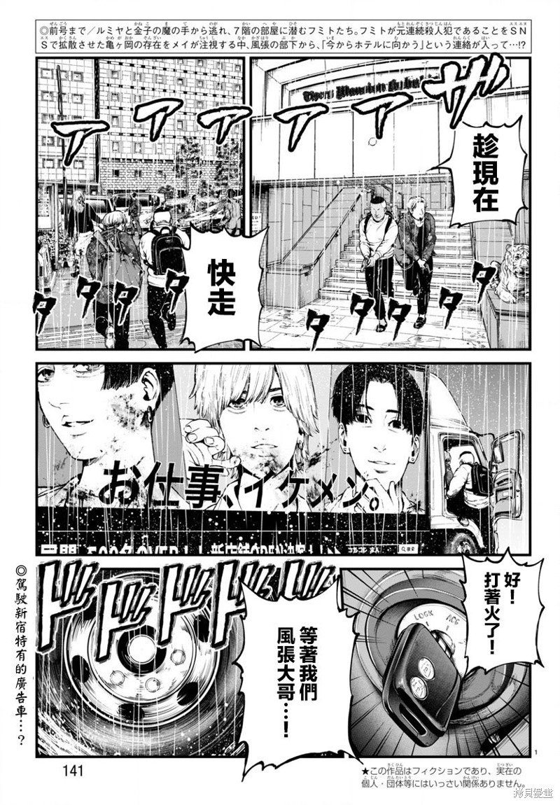 第24话