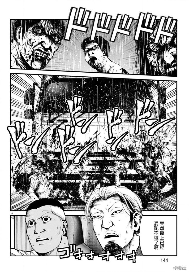 第24话