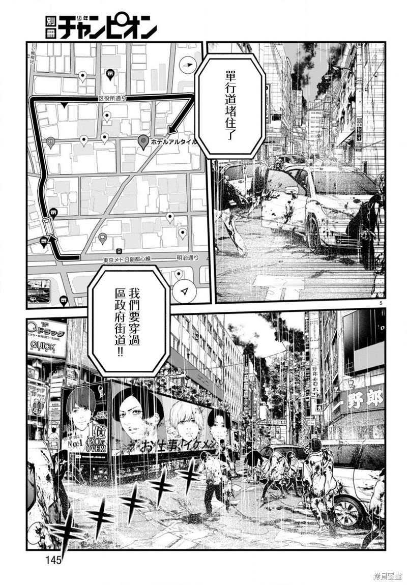 第24话