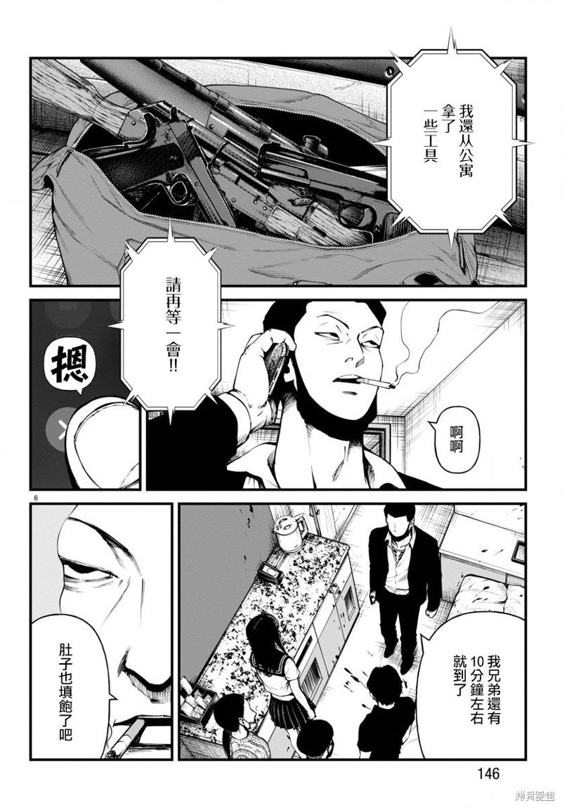 第24话