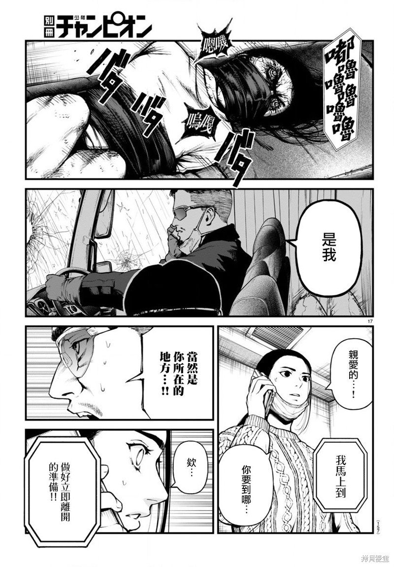第24话
