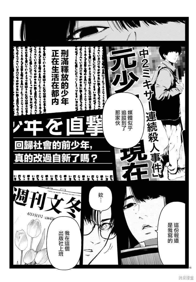 第25话