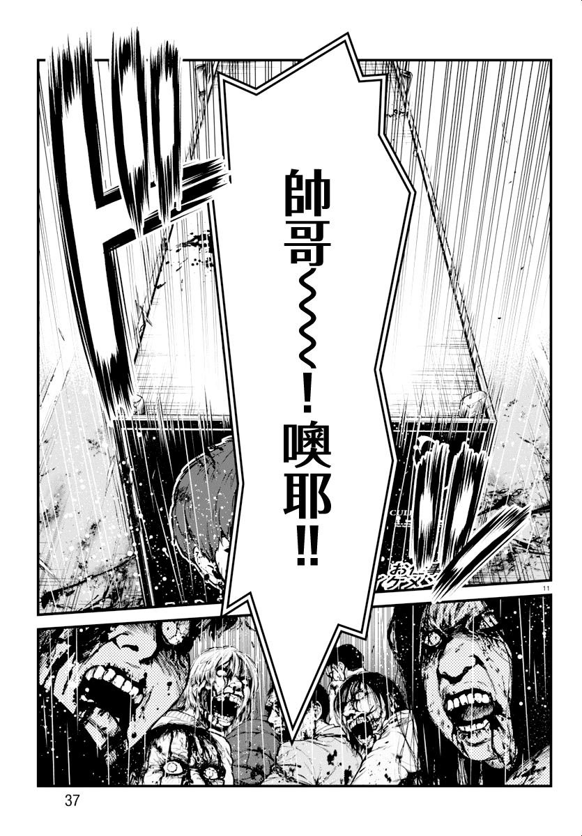 第27话