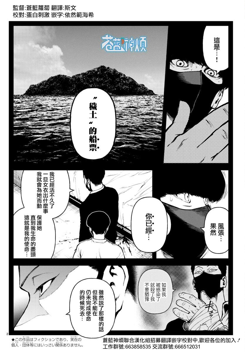 第28话