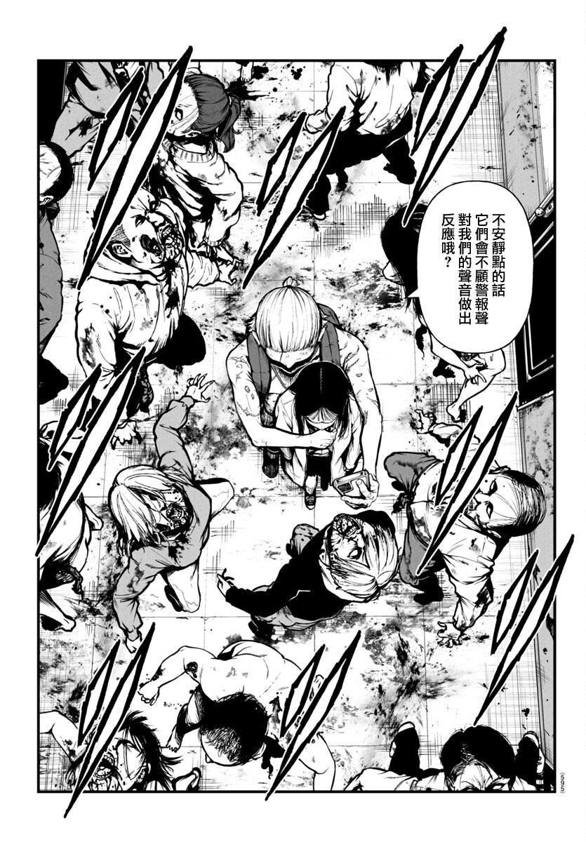 第28话
