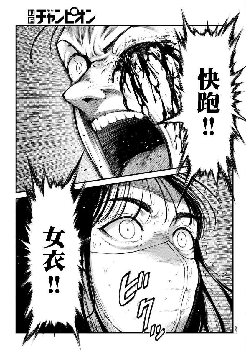 第28话