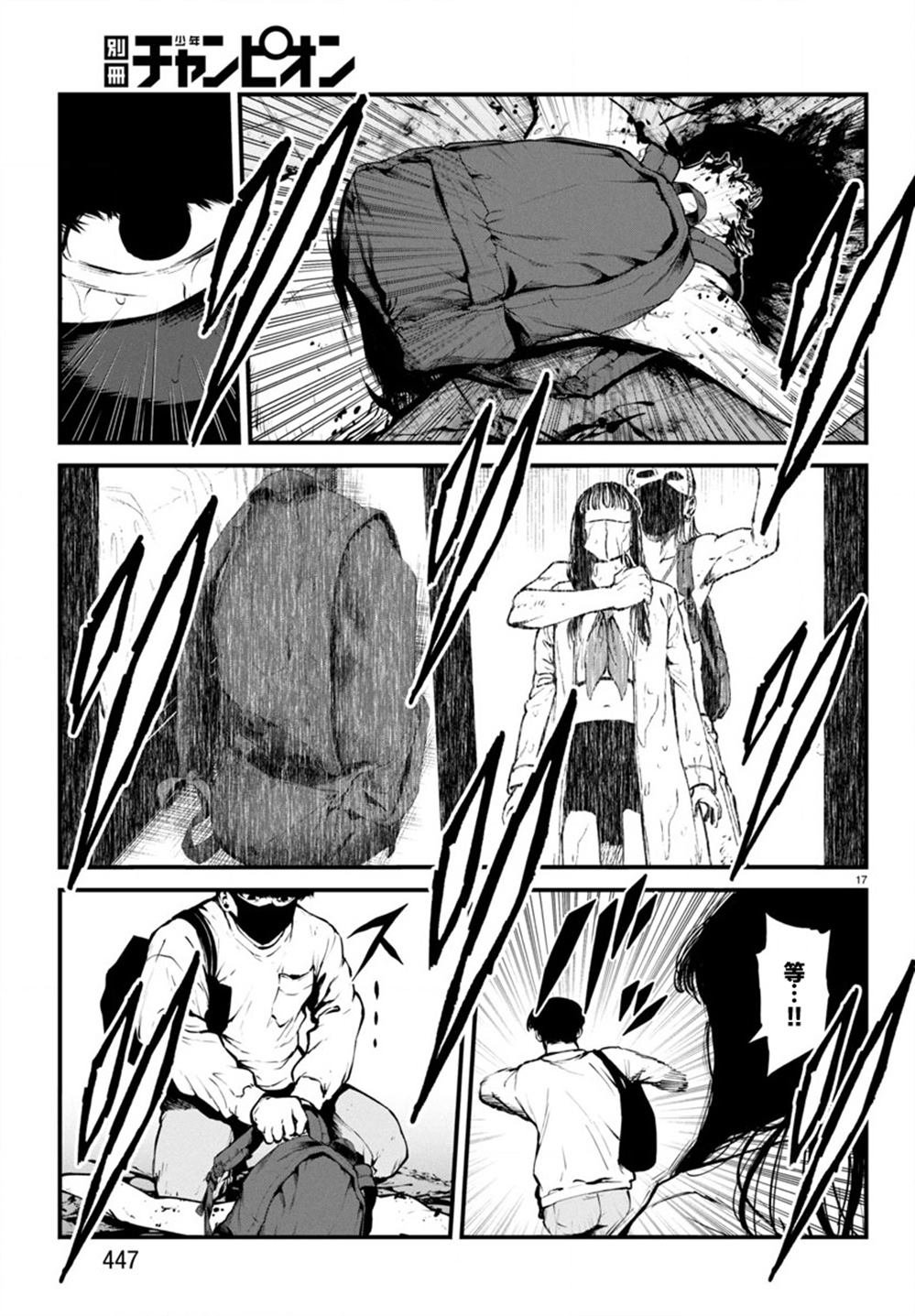 第29话