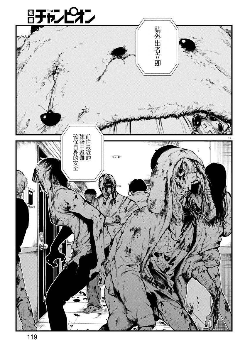 第30话