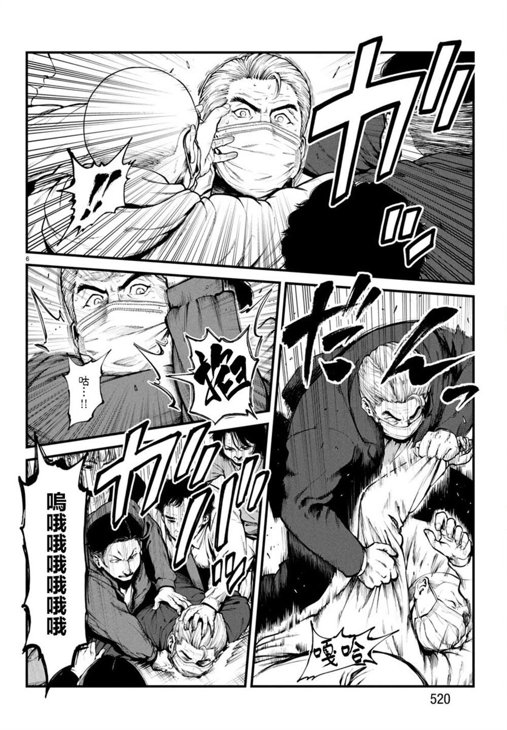 第31话