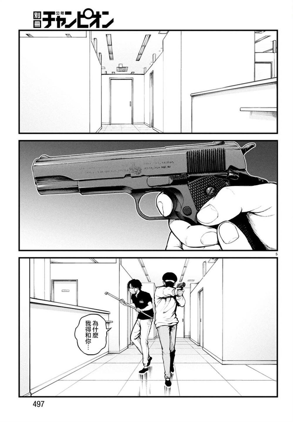 第32话