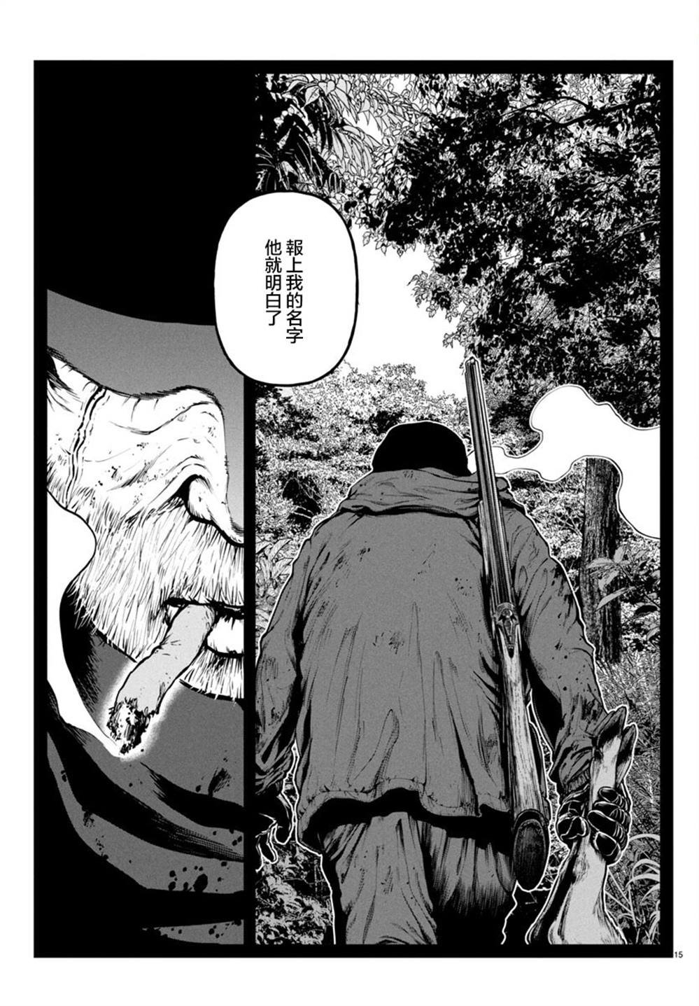 第32话